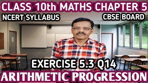 Class 10 Maths | Ex 5.3 Q14 | Chapter 5 | Arithmetic Progression | NCERT