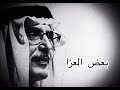 يالي حنانك نظره بين الاهداب 
