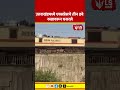 Uttarakhand News | एक्सप्रेसचे तीन डबे रुळावरून घसरले