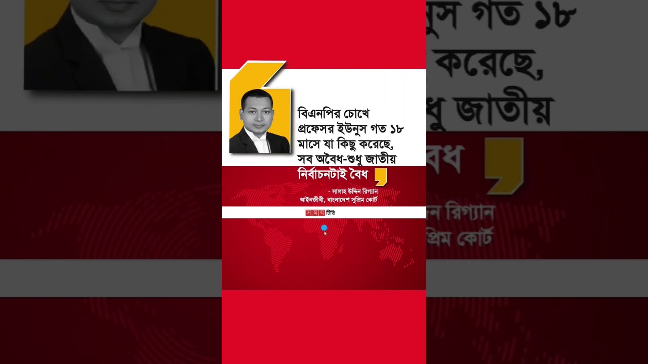 নির্বাচনটাই বৈধ #motivation #motivational #motivationalvideo #inspiration #shortsfeed