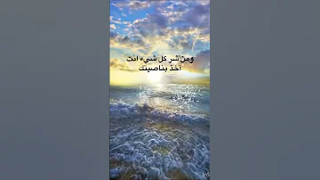 دعاء جميل بصوت رائع تبارك الرحمن الله اكبر عبد الكريم مهيوب 