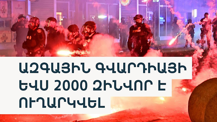 Լոս Անջելեսում շարունակվում են ապօրինի ներգաղթյալներին երկրից վտարելու դեմ ցույցերը