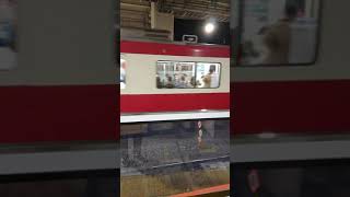 京急600形601編成【トップナンバー】　快特三崎口行き　上大岡駅発車【東洋電機製造1C8MGTOVVVF】