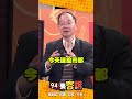 台灣資本市場動盪