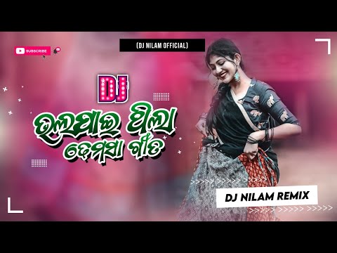 Bhala pai tila ||New Koraputia Dj Song||Dhemmsa Mix ||Old Desia Song||Dj NiLam Remix||#koraputiadj