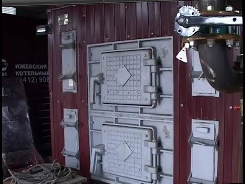 Магазины Ижевска Котлы