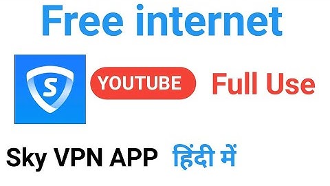 Sky Vpn App Kaise Use kare / How To Use Sky VPN App / #skyvpn