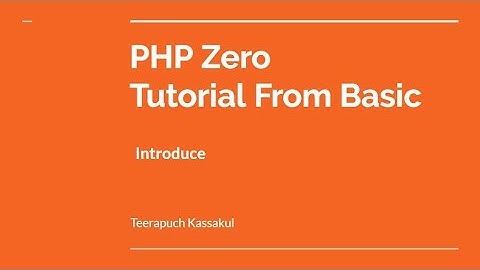 PHP Zero Intro ตอนที่ 1 แนะนำข้อมูลเบื้องต้น
