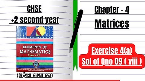 Matrices | Exercise 4(a) Sol of Qno 09 ( viii )  | +2 second year |  Ch_4 | CHSE