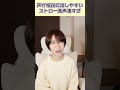 スルスル声が出るようになるストロー発声が凄すぎた!水なしは細めストローがおすすめ!#ボイトレ #ミックスボイス