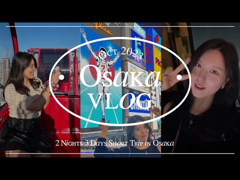[오사카 브이로그] 일본여행 6회차에 첫 Osaka🇯🇵 ep.1 오사카여행 처음 가기 전 시청필수 | 추석 2박3일 | 난바 맛집, 돈키호테 쇼핑하울, 관람차 크루즈 꿀팁공유