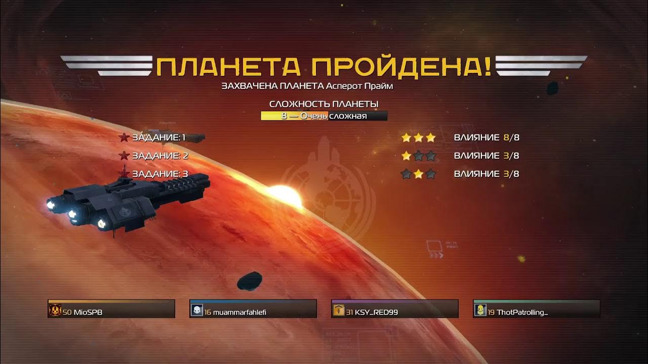 Helldivers 2 как играть в россии