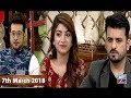 Watch Salam Zindagi With Faysal Qureshi - Kinza Hashmi & Waseem Tirmzi - 7th March 2018 Online In HD