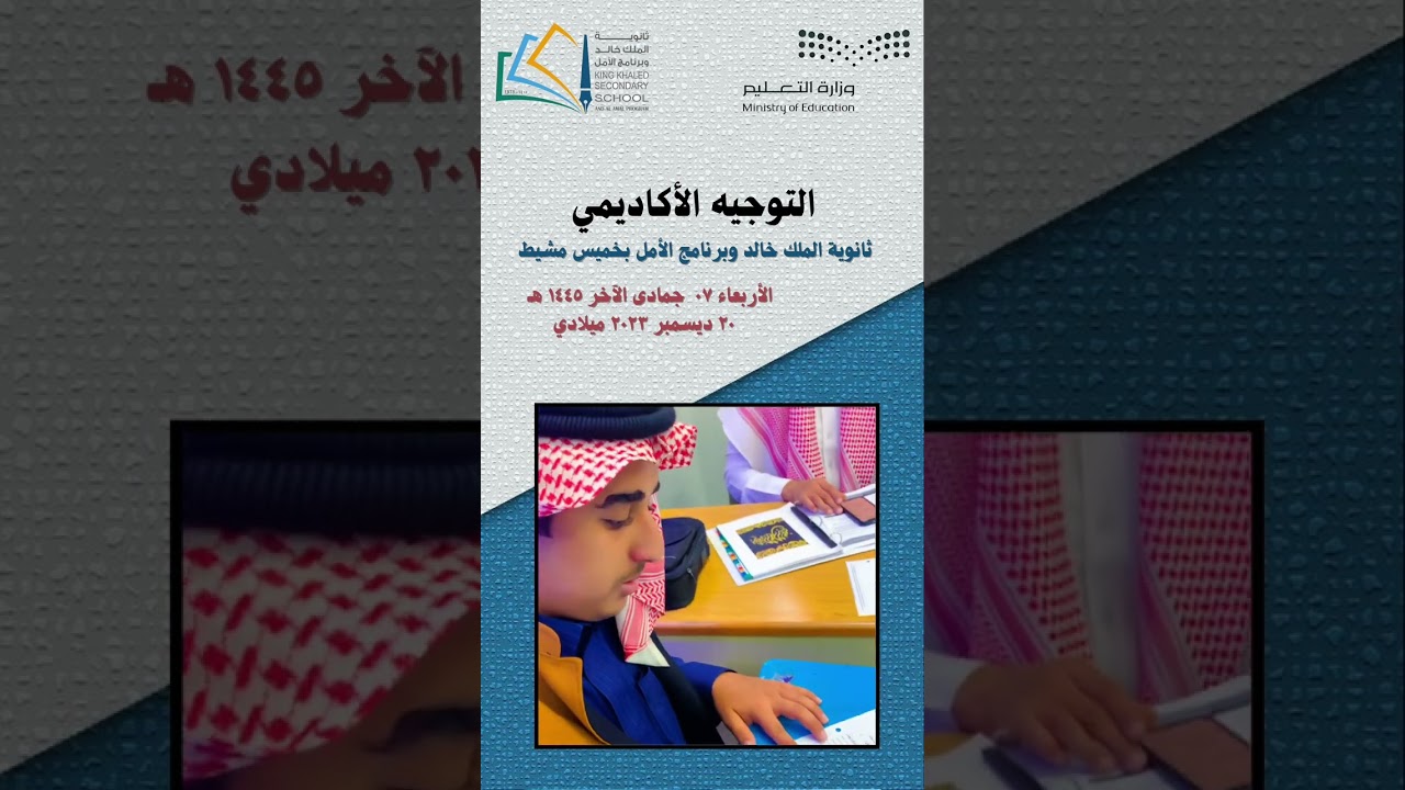 ٢٠ ديسمبر، ٢٠٢٣