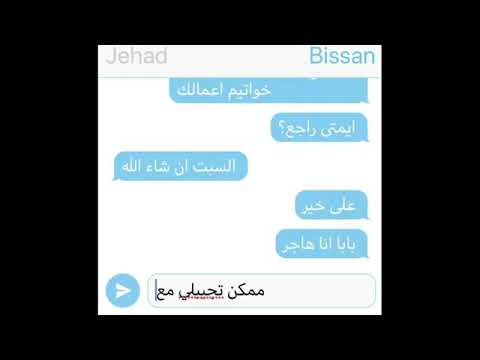 تعليم أسماء الله الحسنى للأطفال اسم الله الحكيم