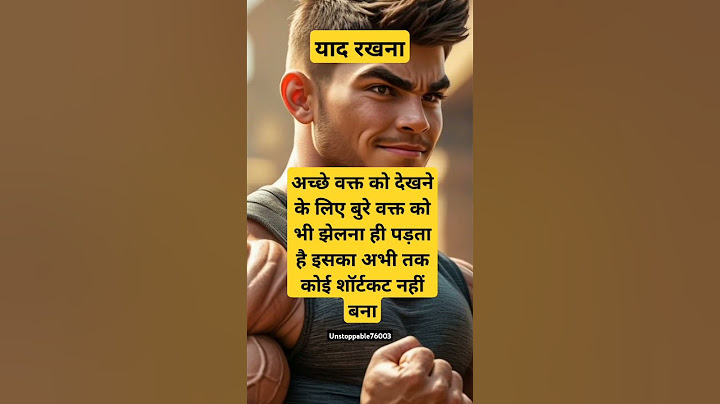 "बुरे वक्त का सामना ही असली जीत है | दिल छू लेने वाली सच्चाई!" #shorts #viralvideo #motivational