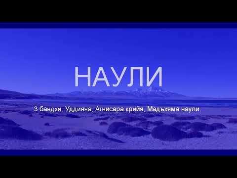 Как делать вакуум живота и наули  Полное поэтапное руководство