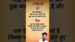 सच्चाई😇🥀#motivation #reality #life #relatable #lessons #quotes  #true #lifelessons #life quotes