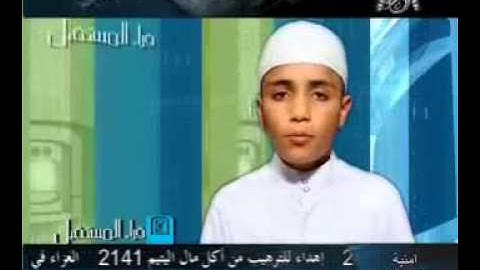 033 - سورة الأحزاب (1 - 17) - القارئ أحمد سعود محسن