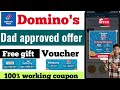 Domino's dad approved offers | Dominos free gift voucher offer | Dominos coupon code | Domino's app