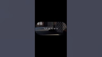 { وَمَن جَاهَدَ فَإِنَّمَا يُجَاهِدُ لِنَفْسِهِ ۚ } سورة العنكبوت | الآية: ٦