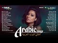                                                                                  اغاني رومانسيه