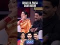 Money Scheme Ghar Ka Paisa Ghar Mein Irzakhan Zeeshanali Tabishhashmi Hasnamanahai Shorts 