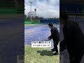 オムニコートでバックカットやってみた #ソフトテニス #softtennis #カットサーブ