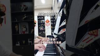 Piano Class Sg Steady Beats Happy Learningprivate Lessons In Singapore