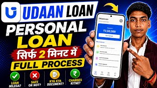 Udaan Loan App | Is Udaan Loan App Real or Fake? | Udaan Loan App Review | Udaan Loan App 2026 screenshot 3