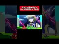 【制約と誓約どこ行ったんだよ】元幻影旅団No.４であるオモカゲさんの話をしよう！！