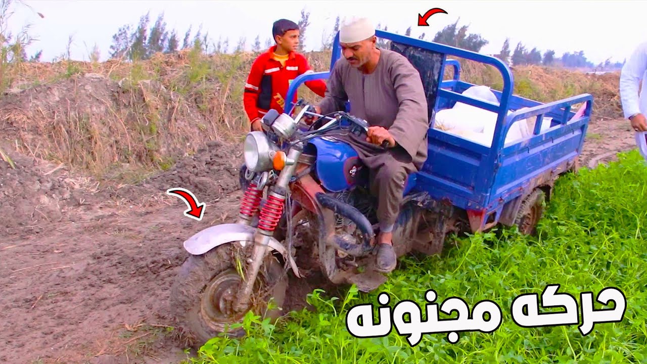 مصباح يمتلك قدرات خارقه وناوي يخلص على مقطوش# صراع فلاحين