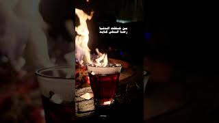 #اقوال #قصايد #اكسبلور #شعر #ذواقه #تصميمي