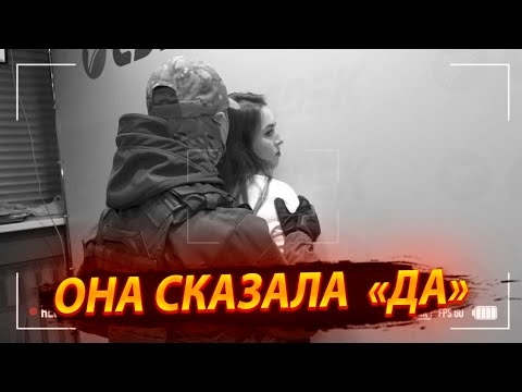 ОРИГИНАЛЬНОЕ ПРЕДЛОЖЕНИЕ РУКИ И СЕРДЦА | ОМОН ШОУ | КАК СДЕЛАТЬ ПРЕДЛОЖЕНИЕ | КАК УДИВИТЬ ДЕВУШКУ