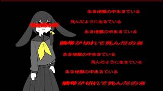 体裁(逆再生)