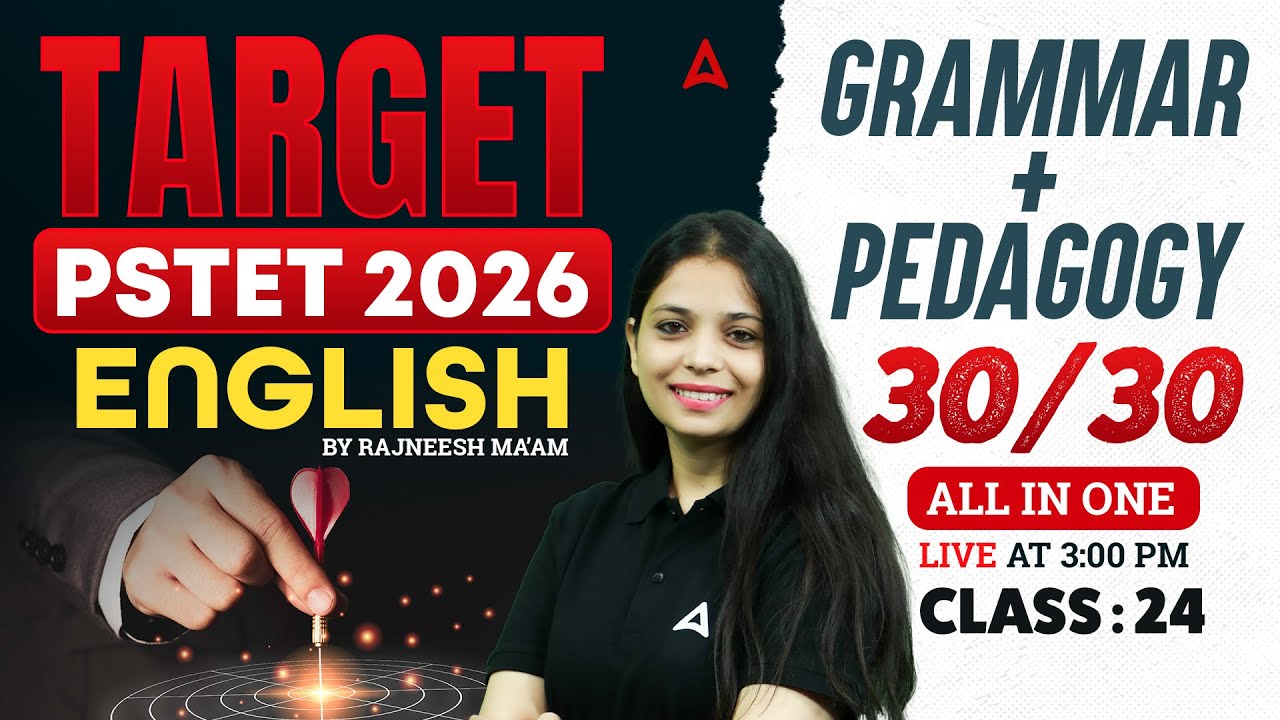 PSTET Exam Preparation 2026 | PSTET English Grammar / Pedagogy Class | By Rajneesh Ma'am #24