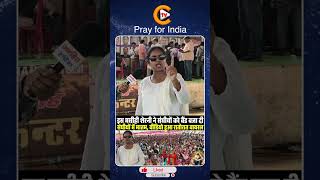 Pray for India 1557 #shorts #prayer #persecution #protest #viralshorts #ytshorts #low #christian