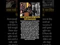जब नशे में धुत्त होकर दादामुनि पर गिर पड़े थे Dharmendra