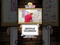 【ブチギレ？】所長とのすけのフシギな関係【公式切り抜き】#shorts  #onepiece