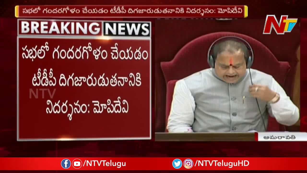 TDP Leaders Creating Ruckus in Assembly Unnecessarily Says YCP | AP Assembly | NTV