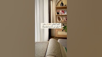 #سورة_البقرة #اكسبلور #quran #القرآن #سورة_الكهف #love #tilawat #beautiful #دويتو #duet #راحة_نفسية