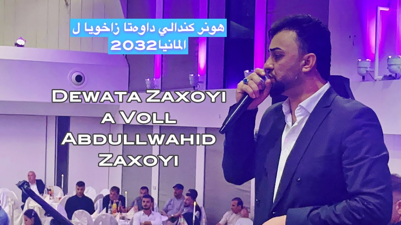 Honar Kandali - Dewata Zaxoyi a L Almanya 2023 Voll Abdullwahid Zaxoyi