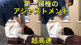 なぜカイロプラクターは顎権にこだわるのか【顎権編】 ボキボキじゃない】目に見えぬ速さ!「ガチャン」と一発!カイロ