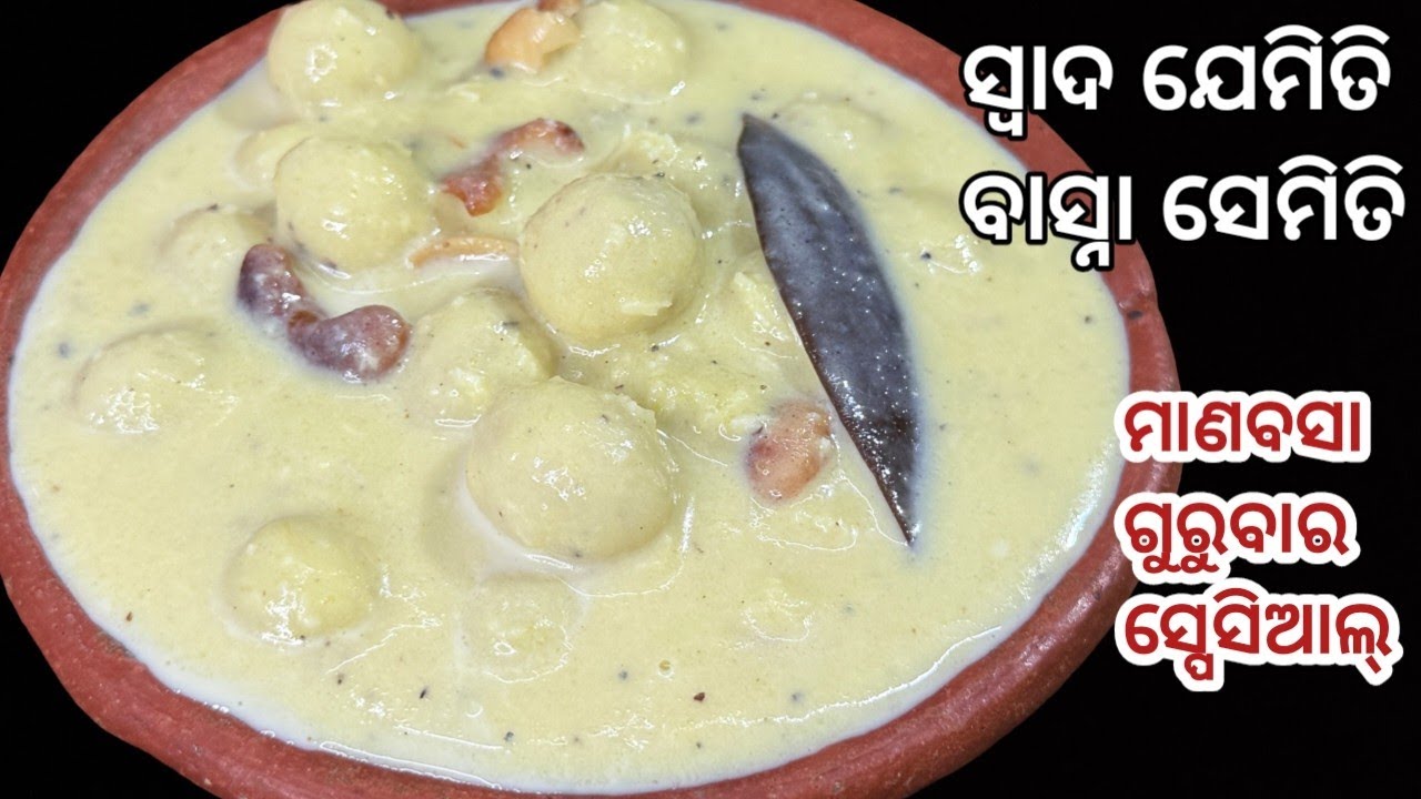 Рис, приготовленный из кокоса, можно найти на сковороде... если вы его приготовите, то поймете, н...