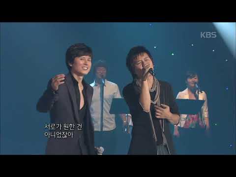더 블루(The Blue) - 너만을 느끼며 [콘서트7080] | KBS 2009.06.21 방송