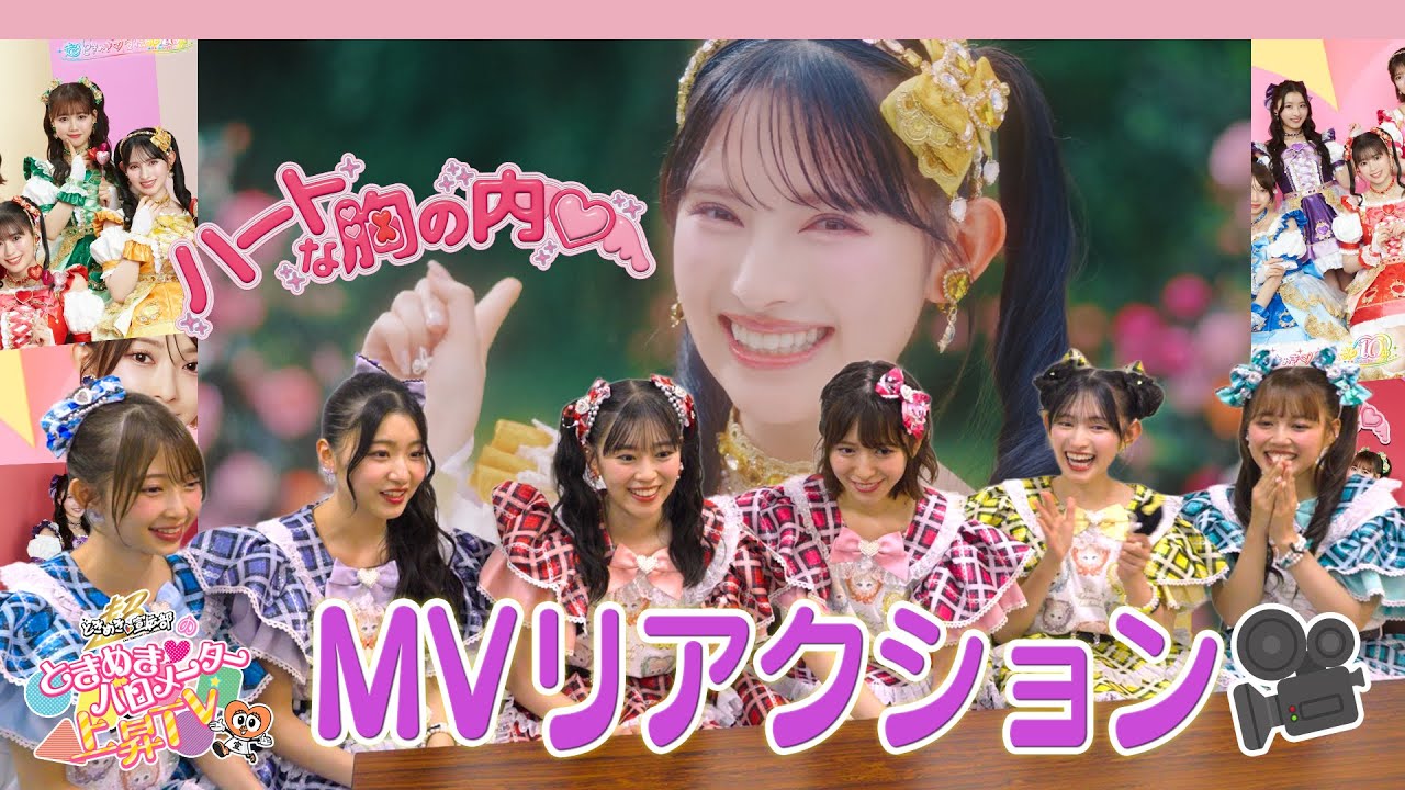 8127 杏ジュリア 坂井仁香 小泉遥香 生写真 2枚セット Amazon.co.jp: 3弾 超ときめき宣伝部 生写真 ペア 杏ジュリア