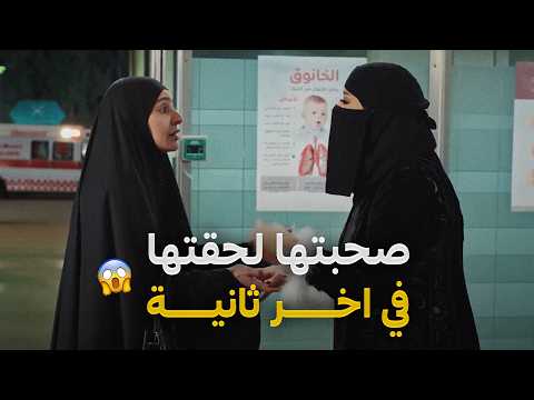 A woman with forty-four children | She didn't even get to finish her problem before her friend go...