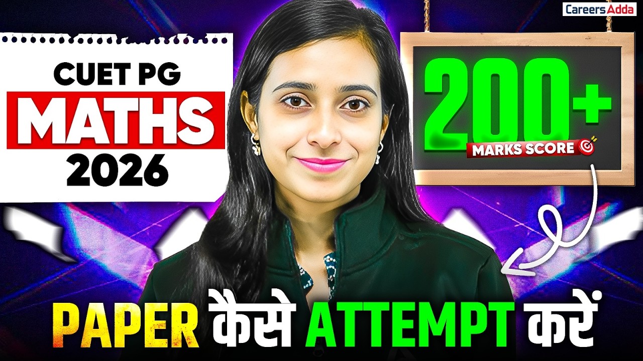 CUET PG Maths 2026 | Paper कैसे Attempt करें? Score 200+ Marks Strategy ...