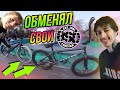 BMX ТЮНИНГ/ПРОДАЛ СВОИ BSD DONNASQUEAK/ОБМЕНЯЛИСЬ ПОКРЫШКАМИ/ПРОКАЧАЛИ СВОИ БМХ/СОБРАЛИ ТОП BMX