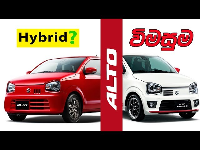 Japan Alto Suzuki Hybrid Turbo Rs Works Alto 800 Review By Elakiri Com